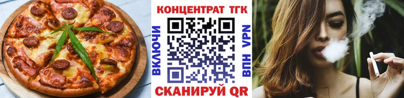 Купить где  Малая Вишера  Еда ТГК марихуана 