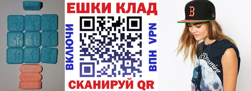 Купить где  Малая Вишера  ЭКСТАЗИ Cube 
