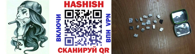 Гашиш Изолятор  Купить закладки  Малая Вишера 