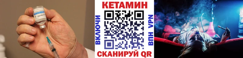 КЕТАМИН ketamine  Купить закладки  Малая Вишера 