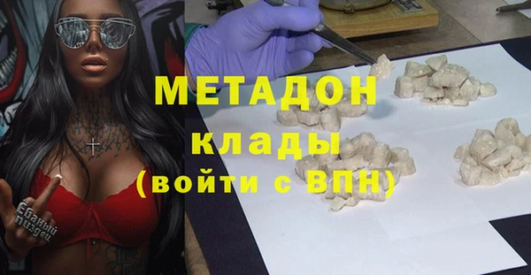 мефедрон мука Кинешма