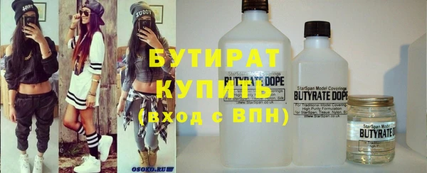 ALPHA-PVP Киреевск