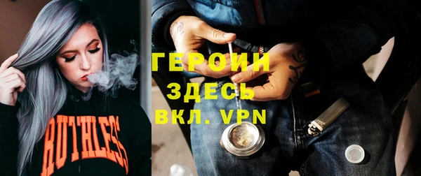 мефедрон мука Кинешма