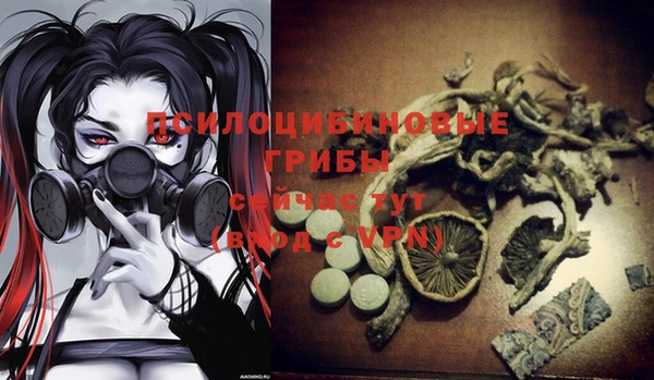 мефедрон мука Кинешма