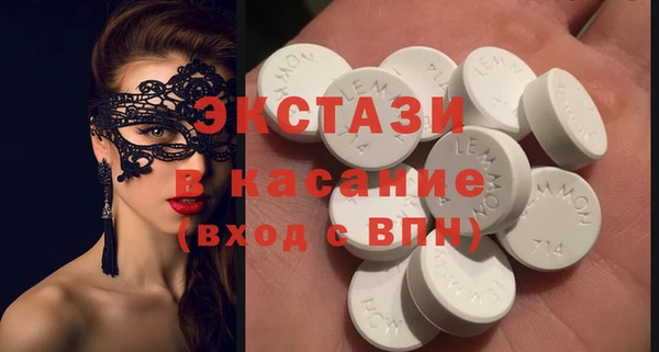ALPHA-PVP Киреевск