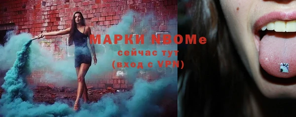 ГАЛЛЮЦИНОГЕННЫЕ ГРИБЫ Киренск