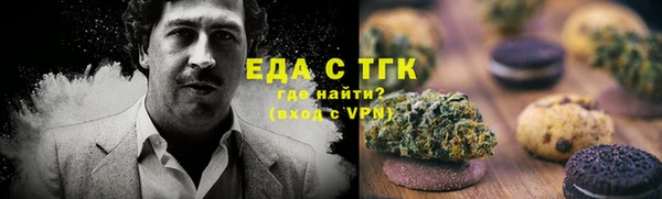 мефедрон мука Кинешма