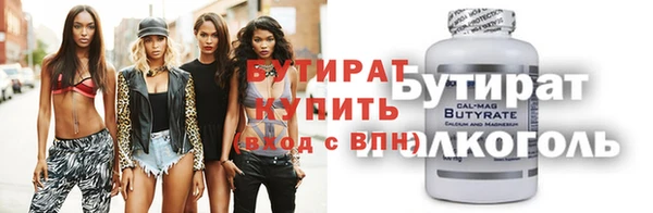 ГАЛЛЮЦИНОГЕННЫЕ ГРИБЫ Киренск