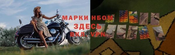 мефедрон мука Кинешма