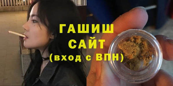 ГАЛЛЮЦИНОГЕННЫЕ ГРИБЫ Киренск