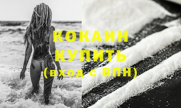 ALPHA-PVP Киреевск