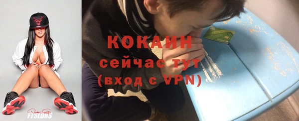мефедрон мука Кинешма