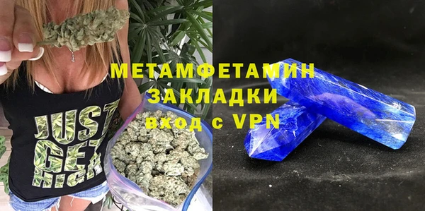 мефедрон мука Кинешма