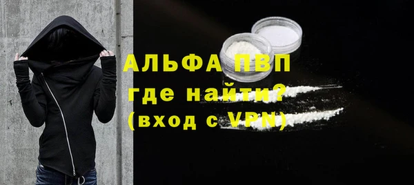 ALPHA-PVP Киреевск