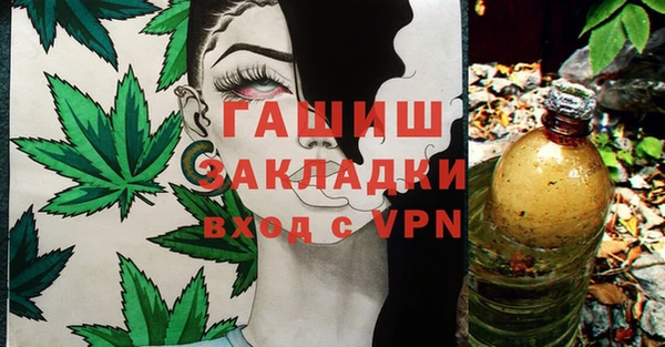 мефедрон мука Кинешма