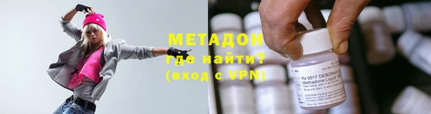 мефедрон мука Кинешма