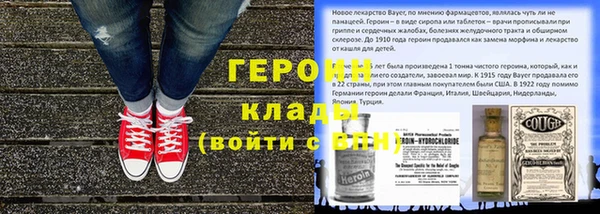 мефедрон мука Кинешма