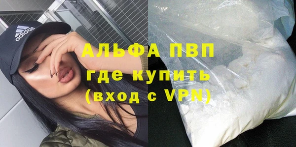 ALPHA-PVP Киреевск