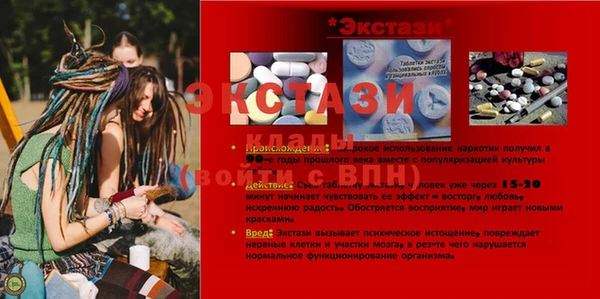 мефедрон мука Кинешма
