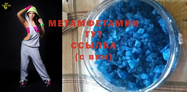 мефедрон мука Кинешма