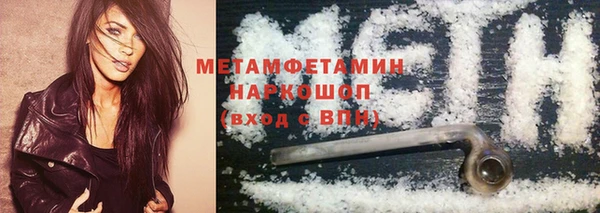 ГАЛЛЮЦИНОГЕННЫЕ ГРИБЫ Киренск