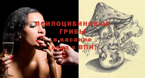мефедрон мука Кинешма