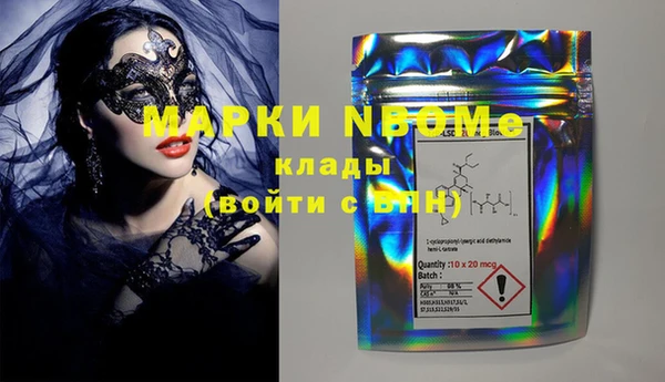 мефедрон мука Кинешма