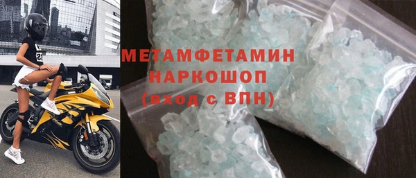 ГАЛЛЮЦИНОГЕННЫЕ ГРИБЫ Киренск