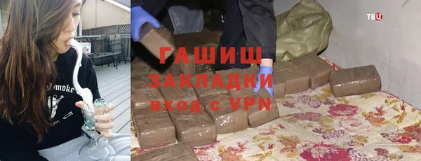 ALPHA-PVP Киреевск