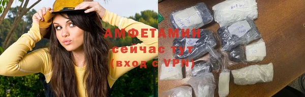 мефедрон мука Кинешма