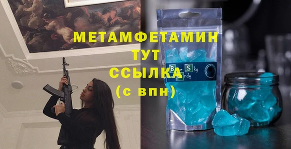 ГАЛЛЮЦИНОГЕННЫЕ ГРИБЫ Киренск