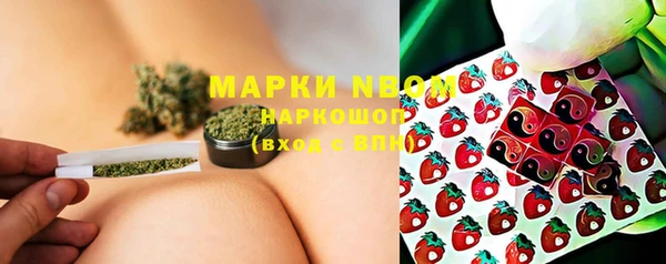 мефедрон мука Кинешма