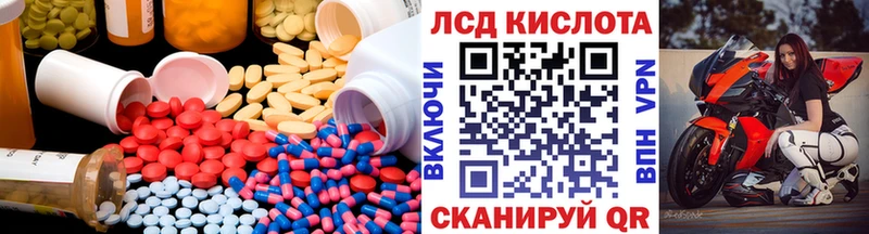 Лсд 25 экстази ecstasy Малая Вишера