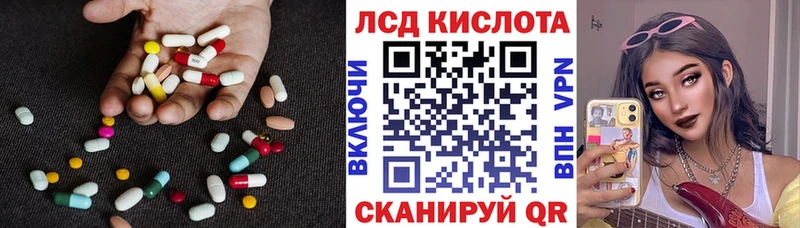 LSD-25 экстази ecstasy  Купить где  Малая Вишера 