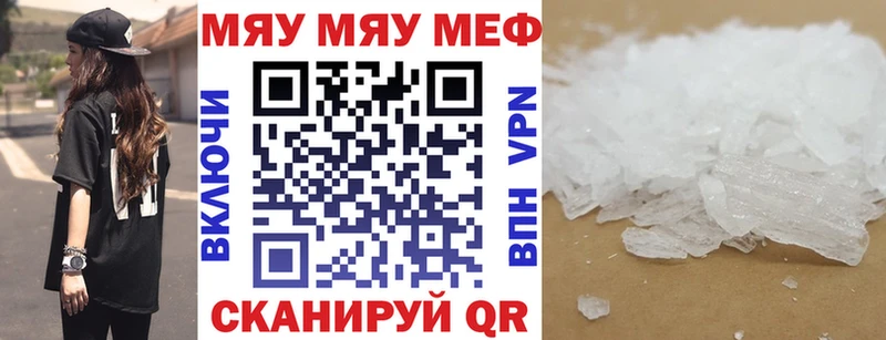 Меф мука  Малая Вишера 