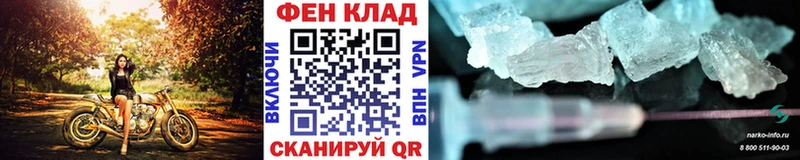 Метамфетамин пудра  Купить  Малая Вишера 