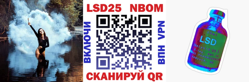 Марки N-bome 1,8мг  Купить  Малая Вишера 