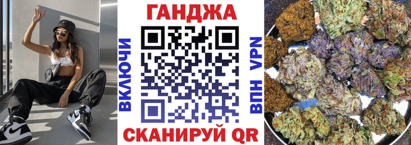 Купить закладки  Малая Вишера  Конопля планчик 